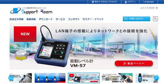 メインのWEBサイトをリニューアル致しました!